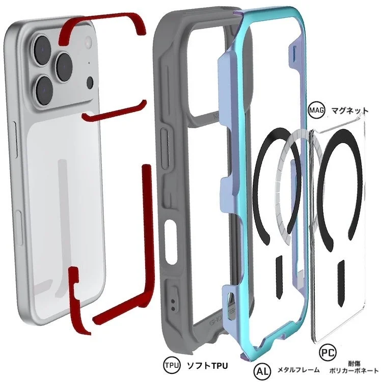 iPhone 17 Proケース「アトミックスリム」の素材別分解図