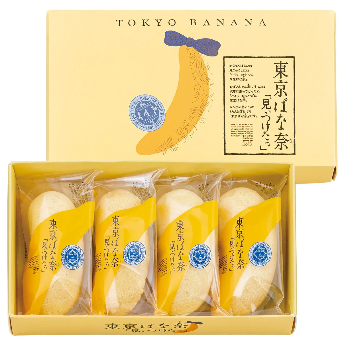 クレーンゲームの景品となる東京ばな奈4個入りのパッケージ