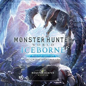 モンスターハンターワールド：アイスボーン マスターエディションのキービジュアル