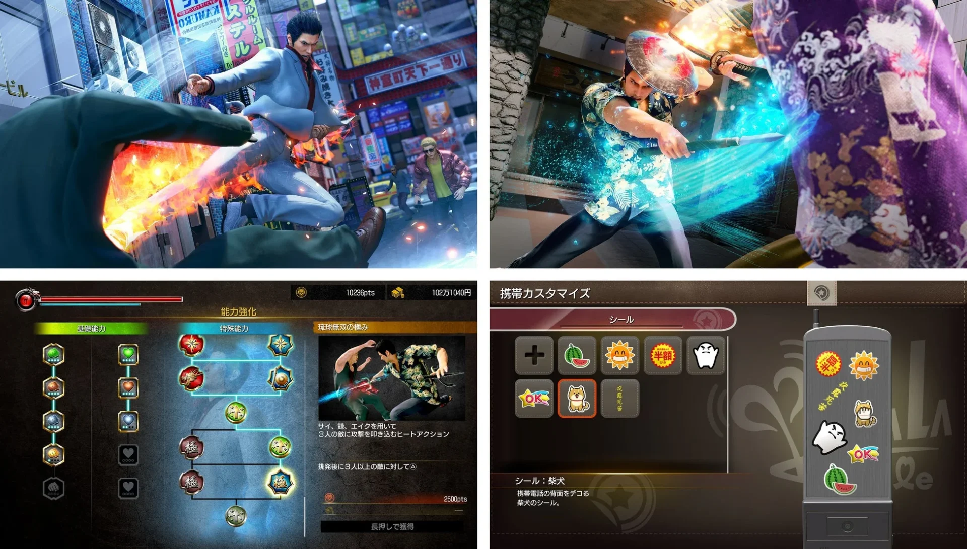 バトルアクション、能力強化、携帯カスタマイズのゲーム画面