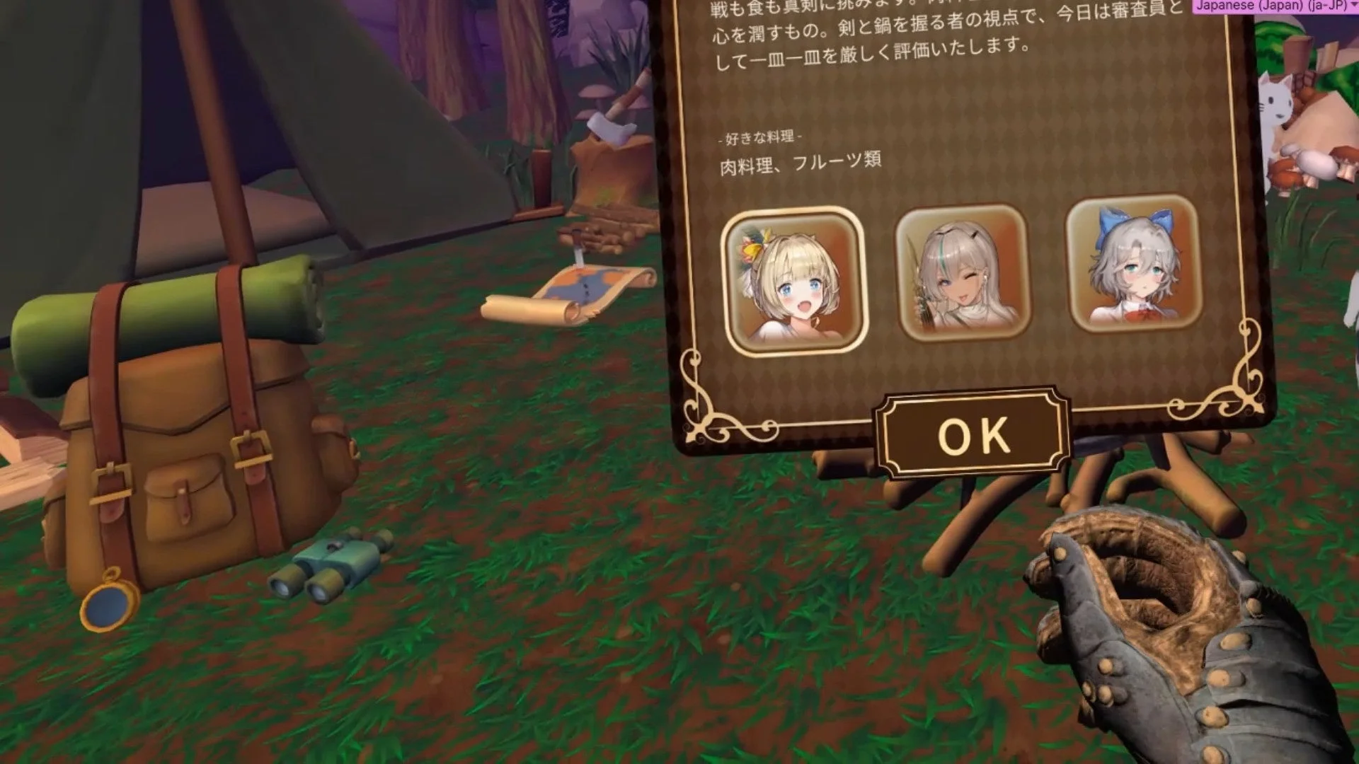 VRゲームのキャラクター選択画面