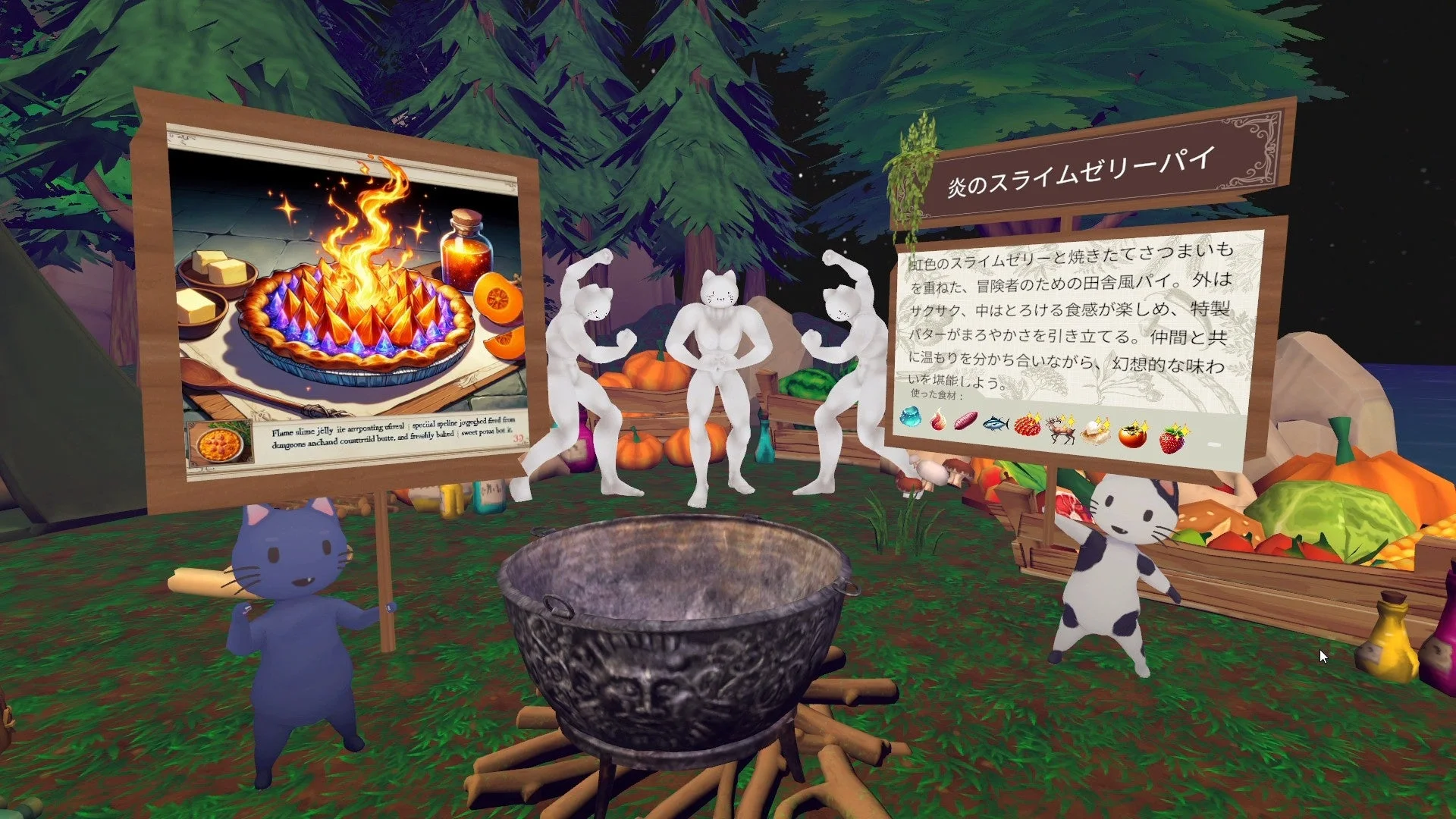 VRゲームでAIが生成した炎のスライムゼリーパイ