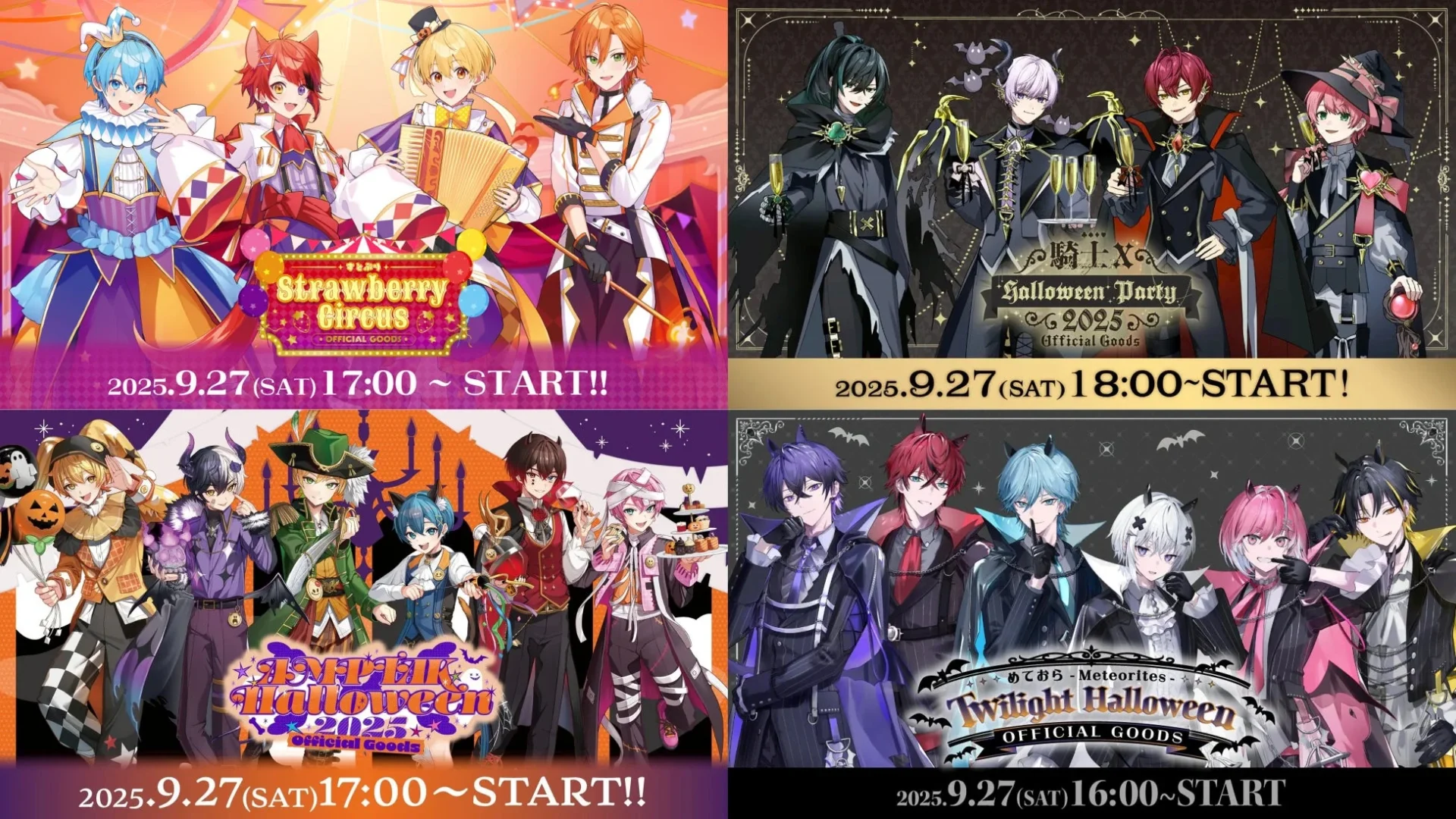 STPR所属4グループのハロウィン限定グッズ告知ビジュアル