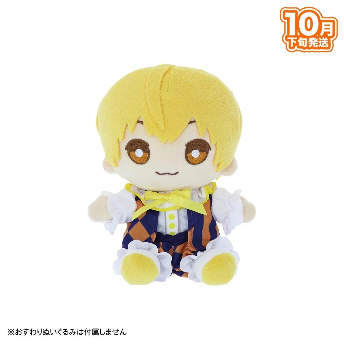 すとぷりハロウィン「おすわりぬいぐるみ用おきがえコスチューム」