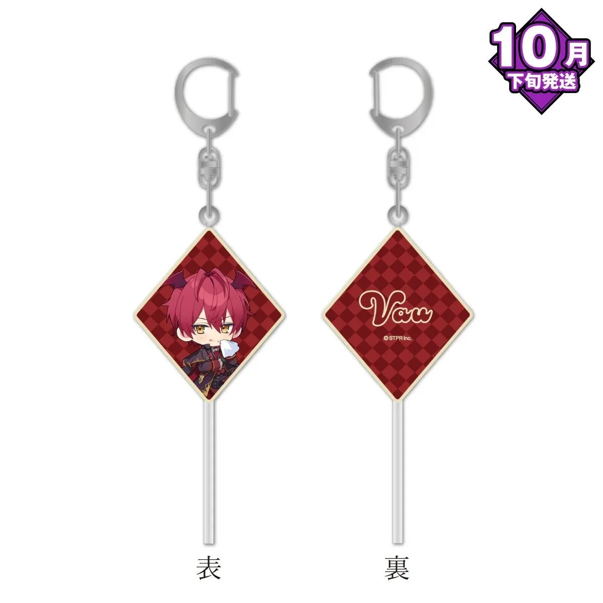 騎士Xハロウィン「キャンディキーホルダー」Vau