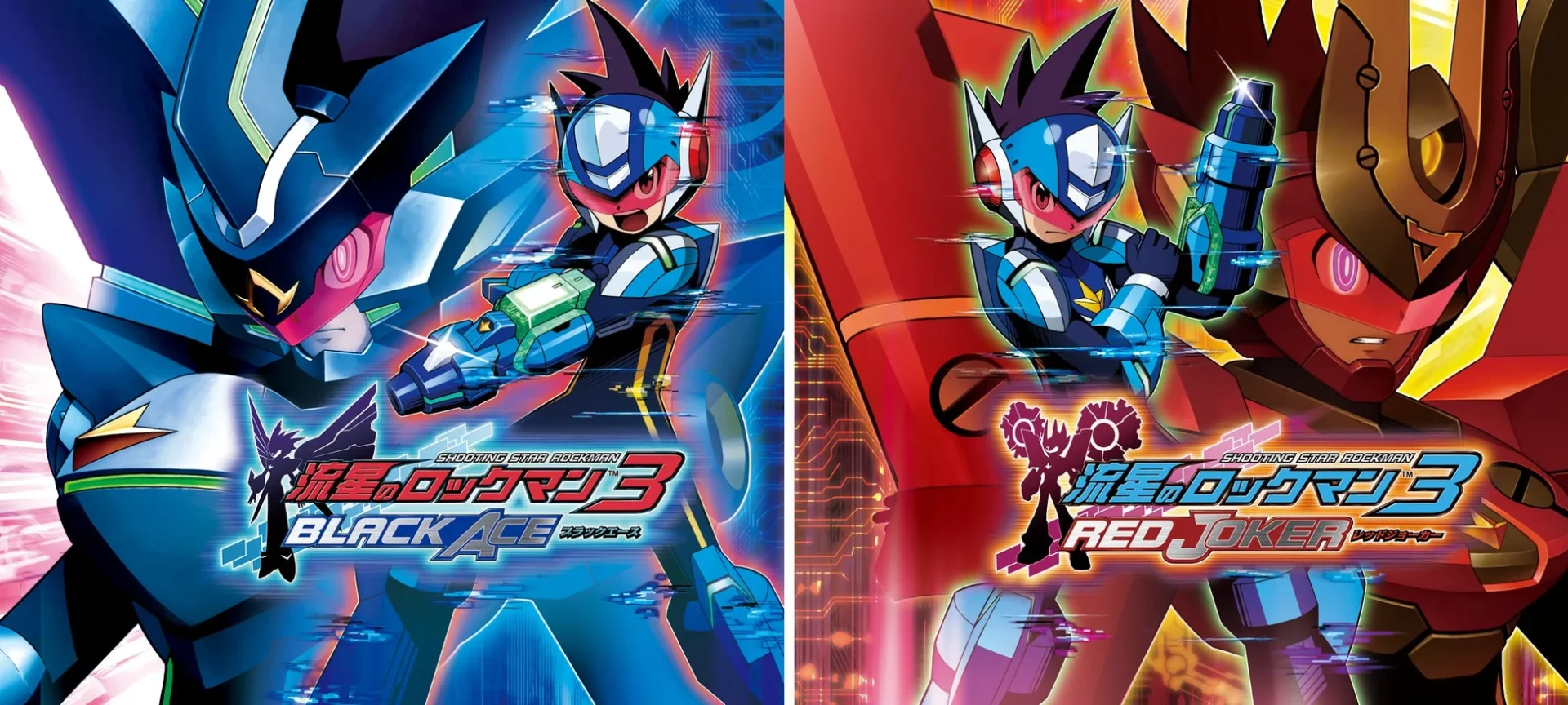 『流星のロックマン3』2作品のタイトルロゴとメインキャラクター