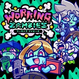 ワーキングゾンビーズのタイトルロゴとゾンビキャラクターたち