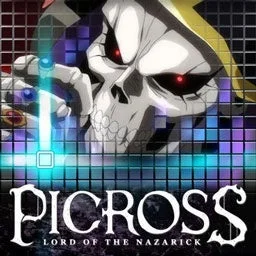 PICROSS LORD OF THE NAZARICKのタイトルロゴとキャラクター