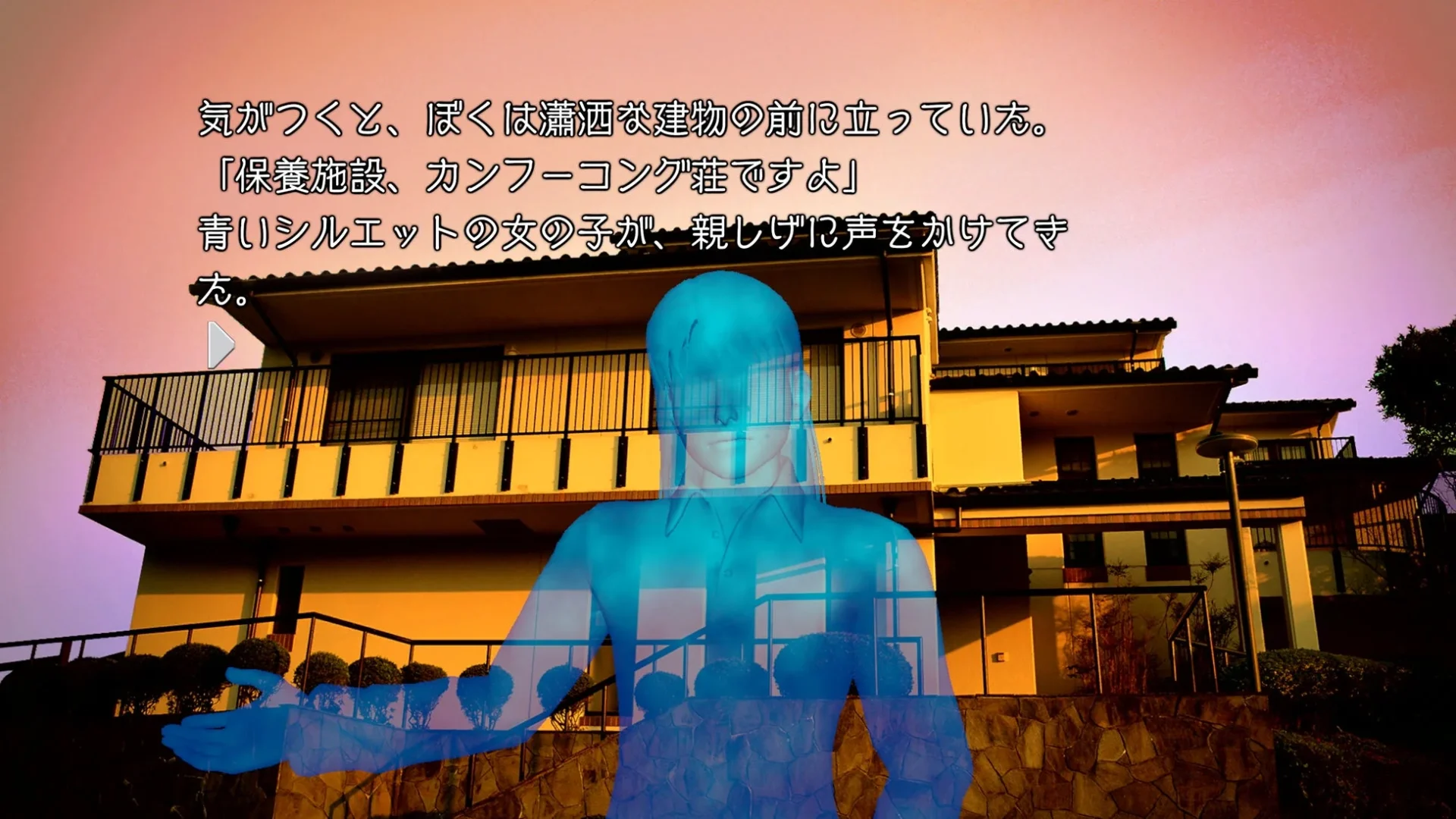 ストリートファイター6「かまいたちの夜」コラボのゲーム画面1