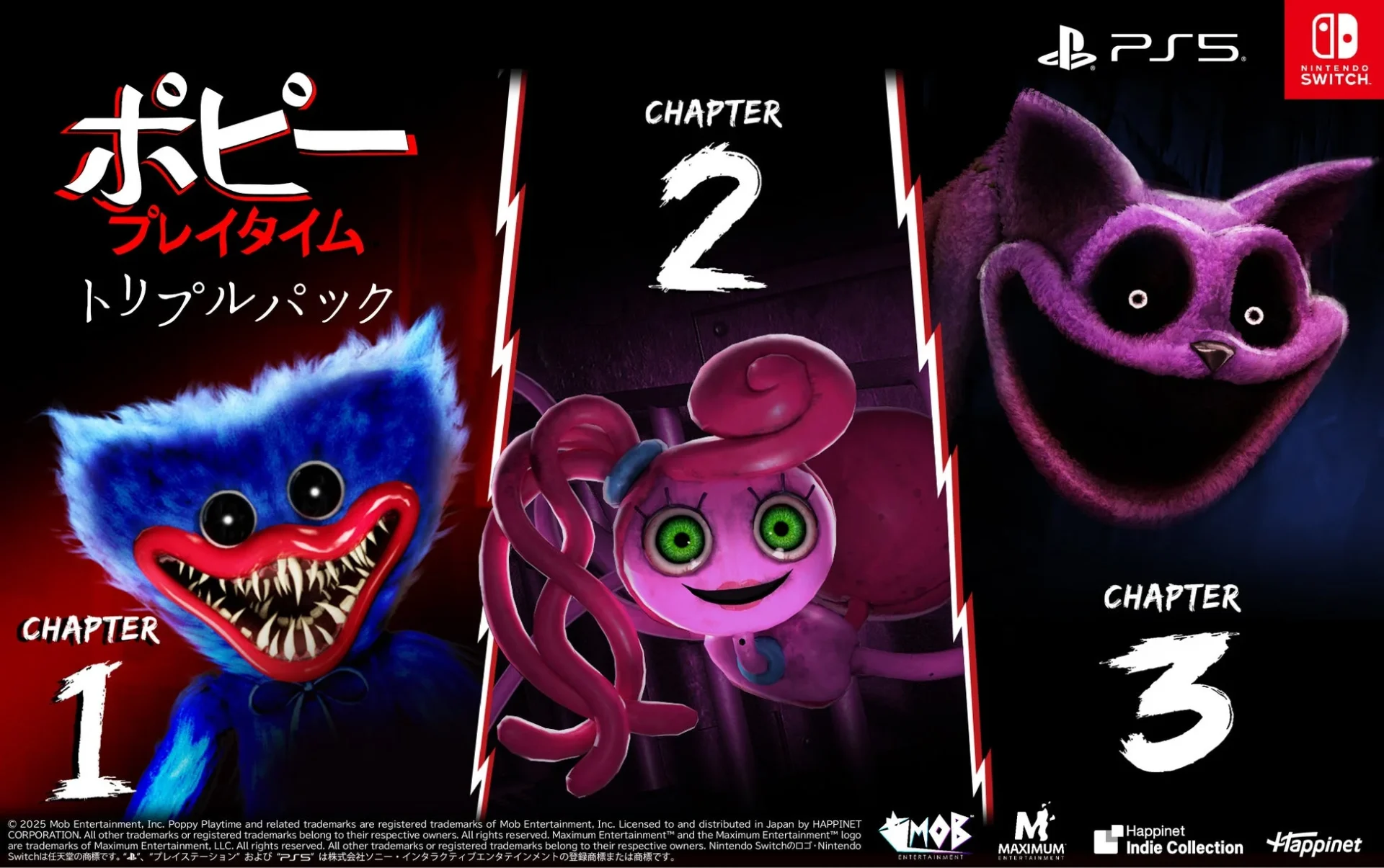 『ポピープレイタイム トリプルパック』のキービジュアル。ハギーワギー、マミーロングレッグス、キャットナップが描かれている。