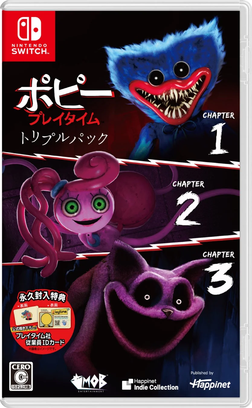 Nintendo Switch版『ポピープレイタイム トリプルパック』のパッケージ画像。