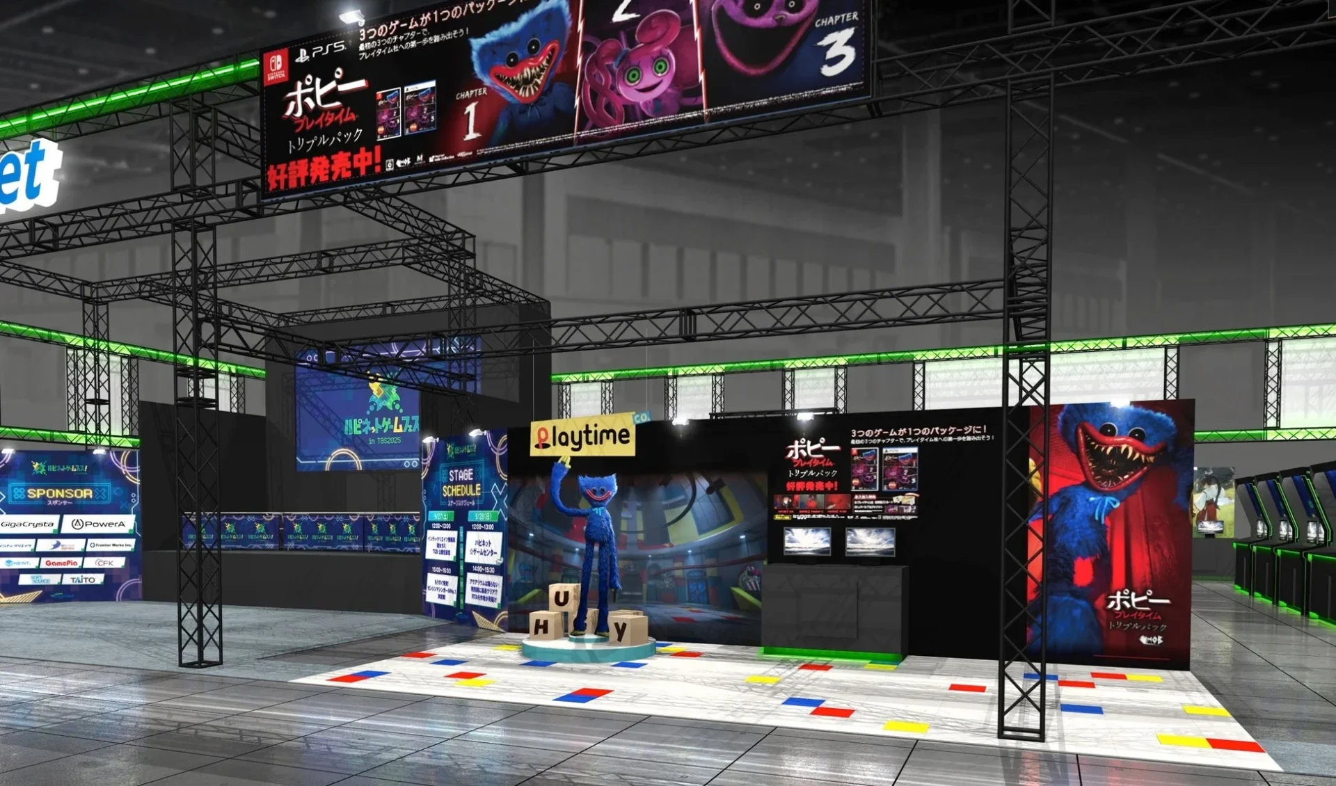 TOKYO GAME SHOW 2025のハピネットブースイメージ。ハギーワギーの立体造形物が見える。