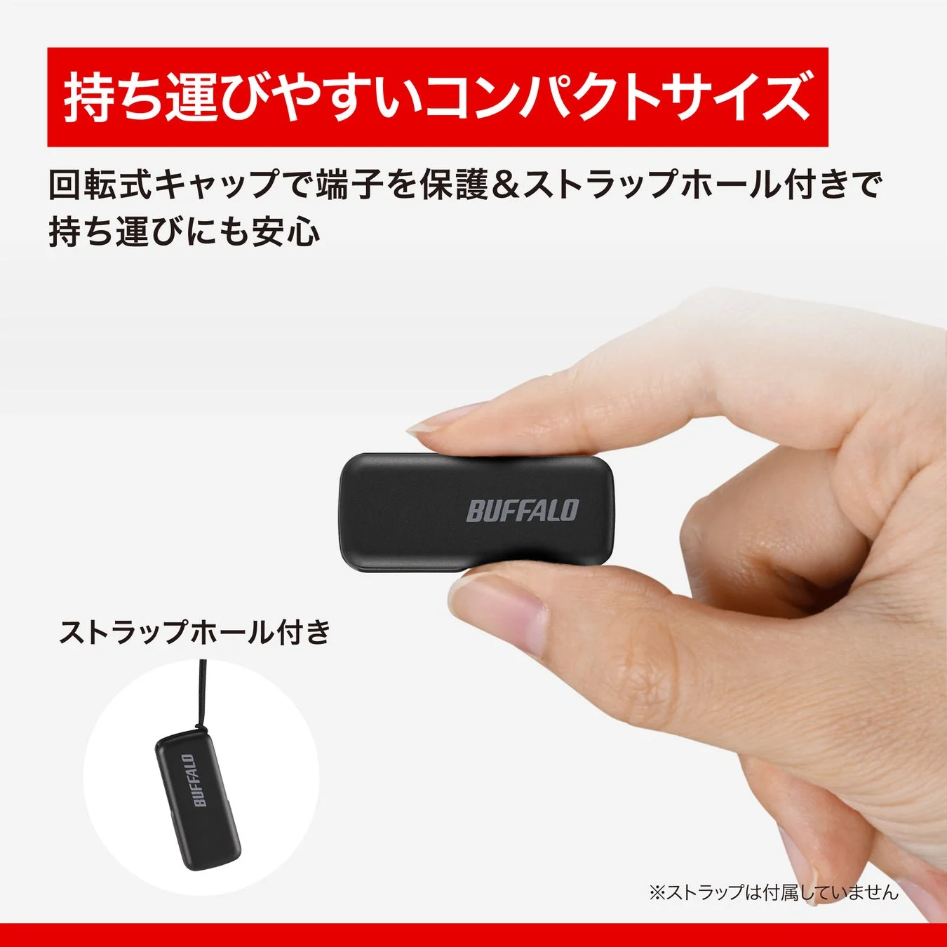 持ち運びやすいコンパクトサイズのType-Cカードリーダーとストラップホール