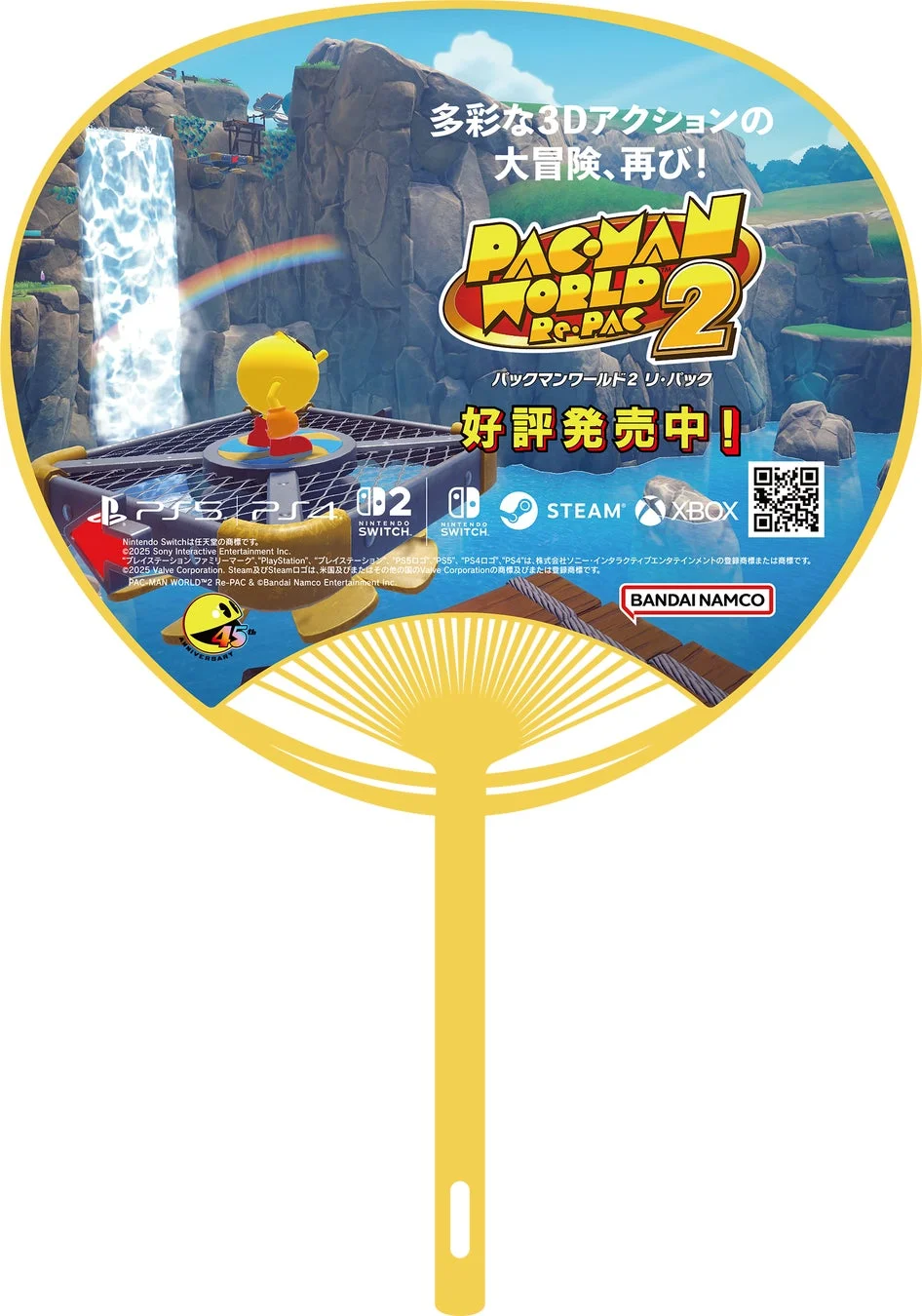 東京ゲームショウ2025で配布される「パックマンワールド2 リ・パック」オリジナルうちわの表面デザイン。