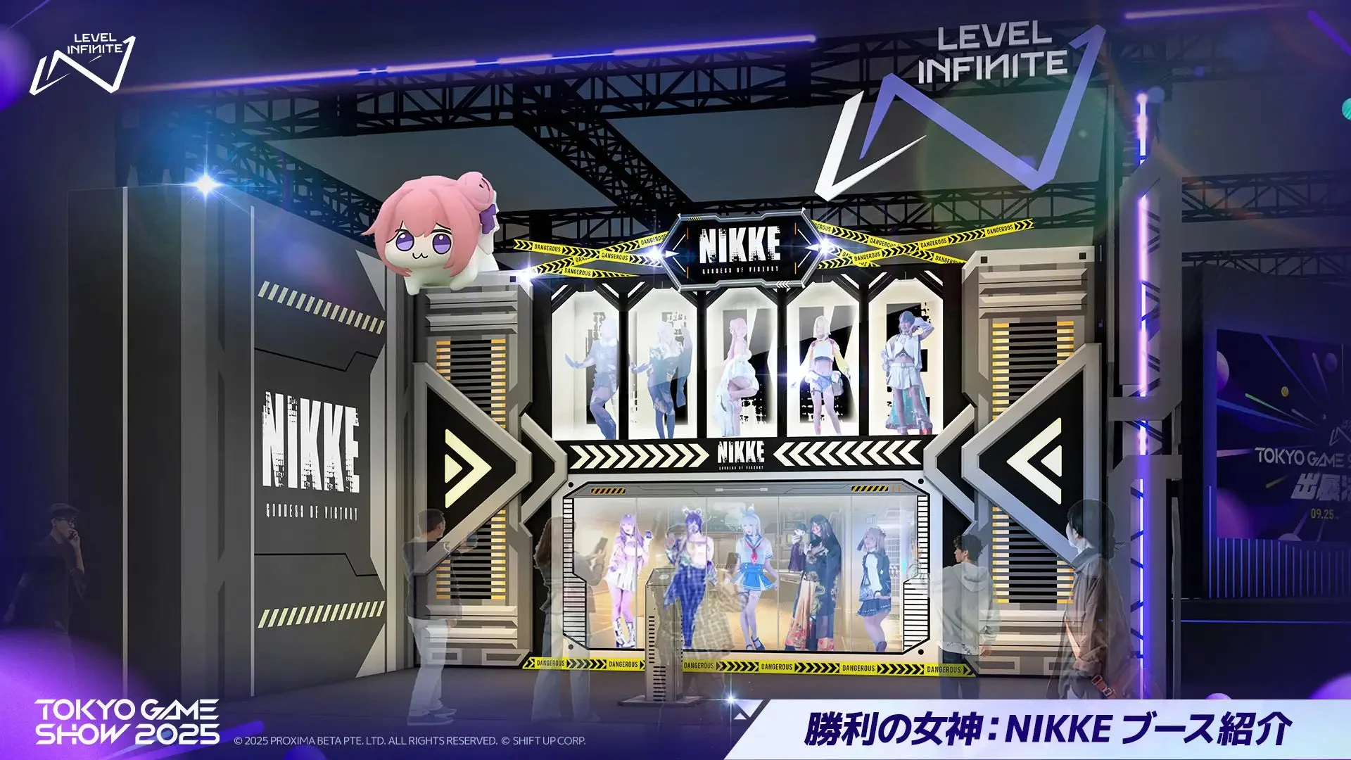 東京ゲームショウ2025の『勝利の女神：NIKKE』ブース全景