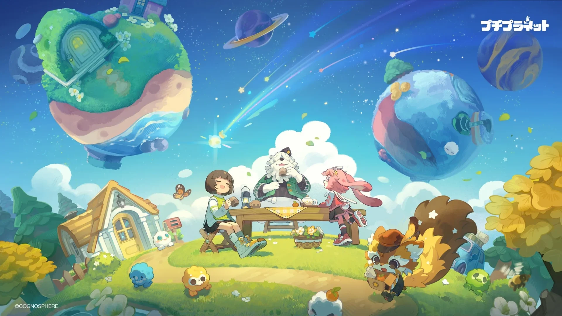 『プチプラネット』メインビジュアル。キャラクターたちが星の上で食事を楽しむ様子。