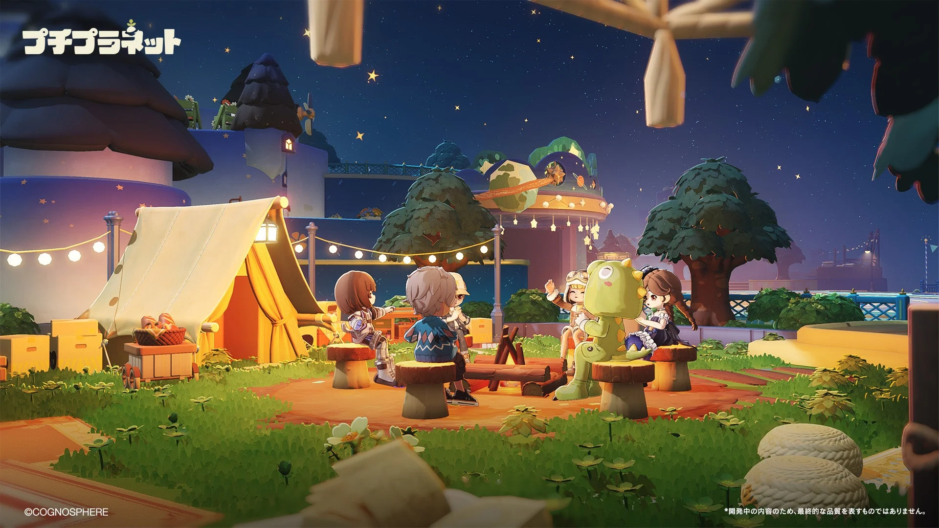 『プチプラネット』のマルチプレイでキャンプを楽しむキャラクターたち。