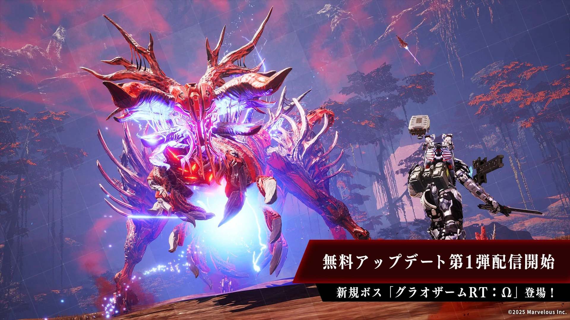 『DAEMON X MACHINA TITANIC SCION』新ボス登場