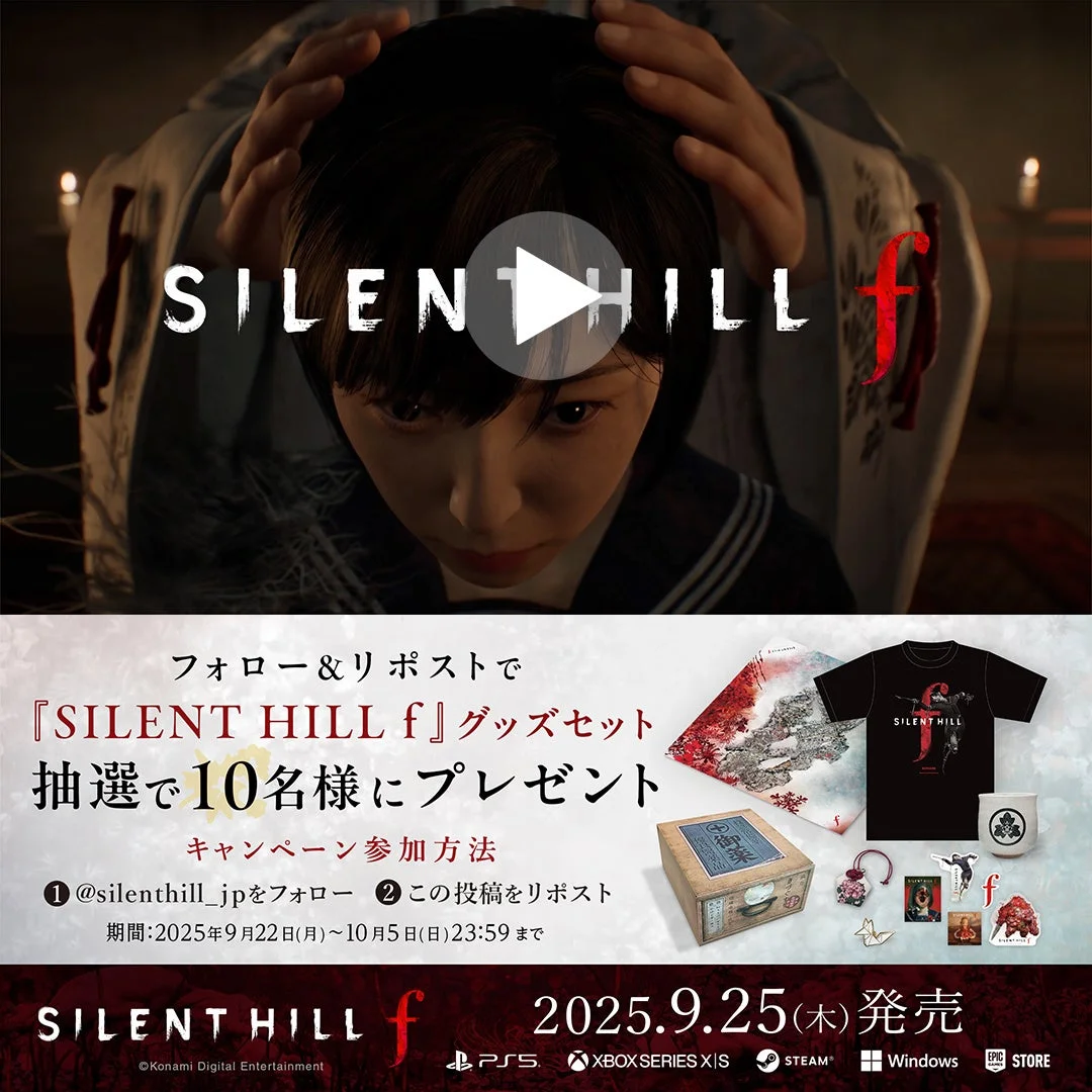SILENT HILL fローンチトレーラーとSNSキャンペーン詳細