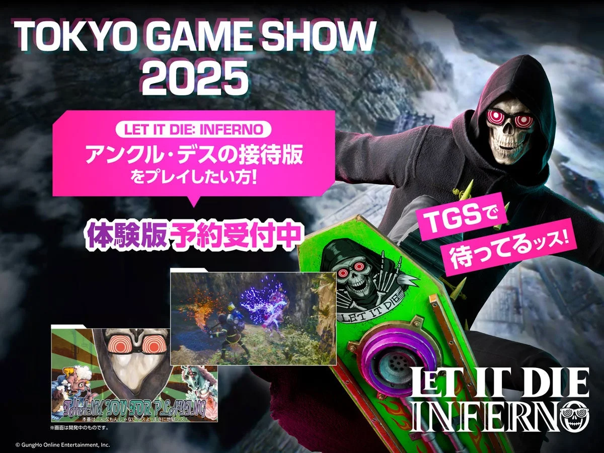 東京ゲームショウ2025の『LET IT DIE: INFERNO』出展告知ビジュアル。