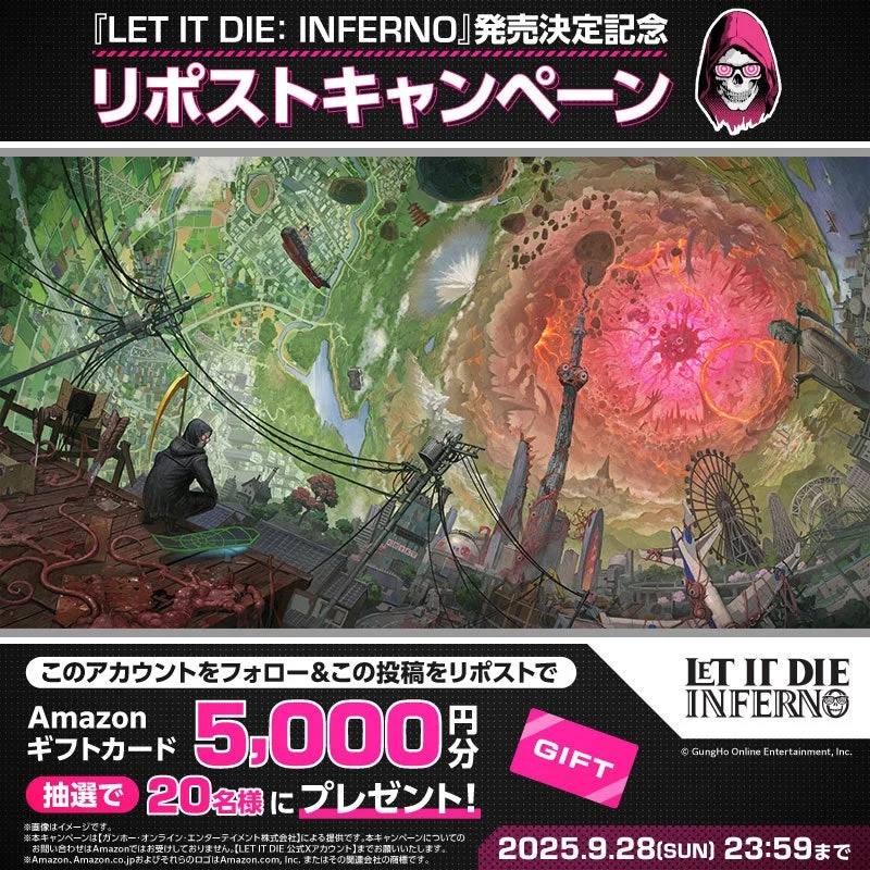 『LET IT DIE: INFERNO』発売決定記念リポストキャンペーンの告知画像。