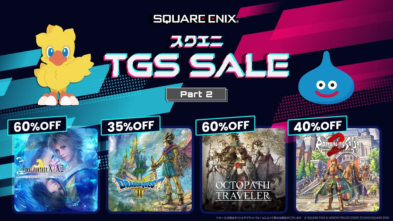 スクエニTGSセールPart2のキービジュアル。チョコボとスライム、主要ゲームタイトルと割引率。