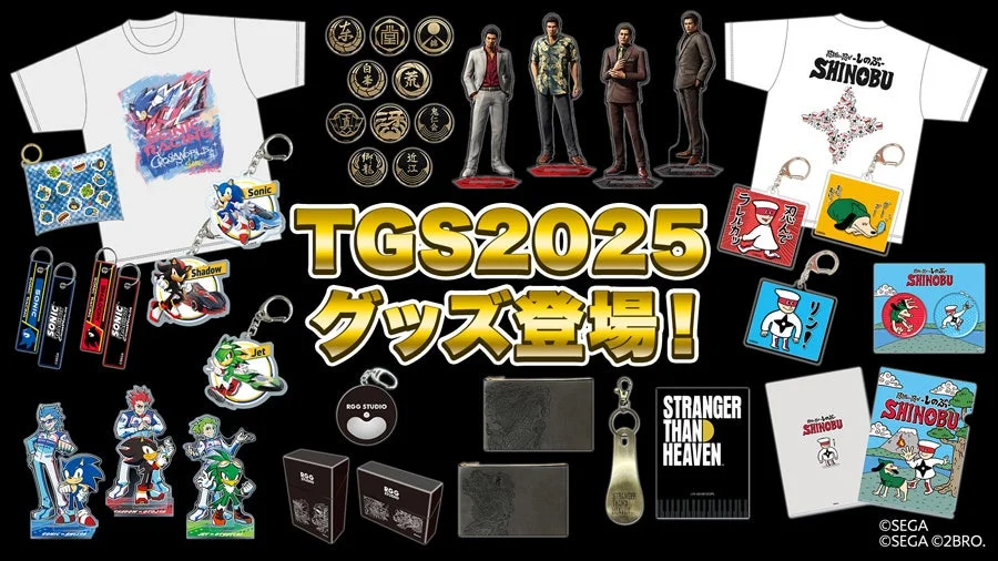 TGS2025セガ／アトラス物販コーナーで販売されるグッズの全体像