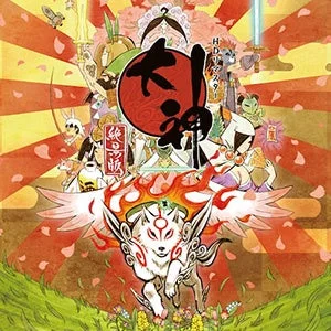 『大神 絶景版』のキャラクターとタイトルロゴ