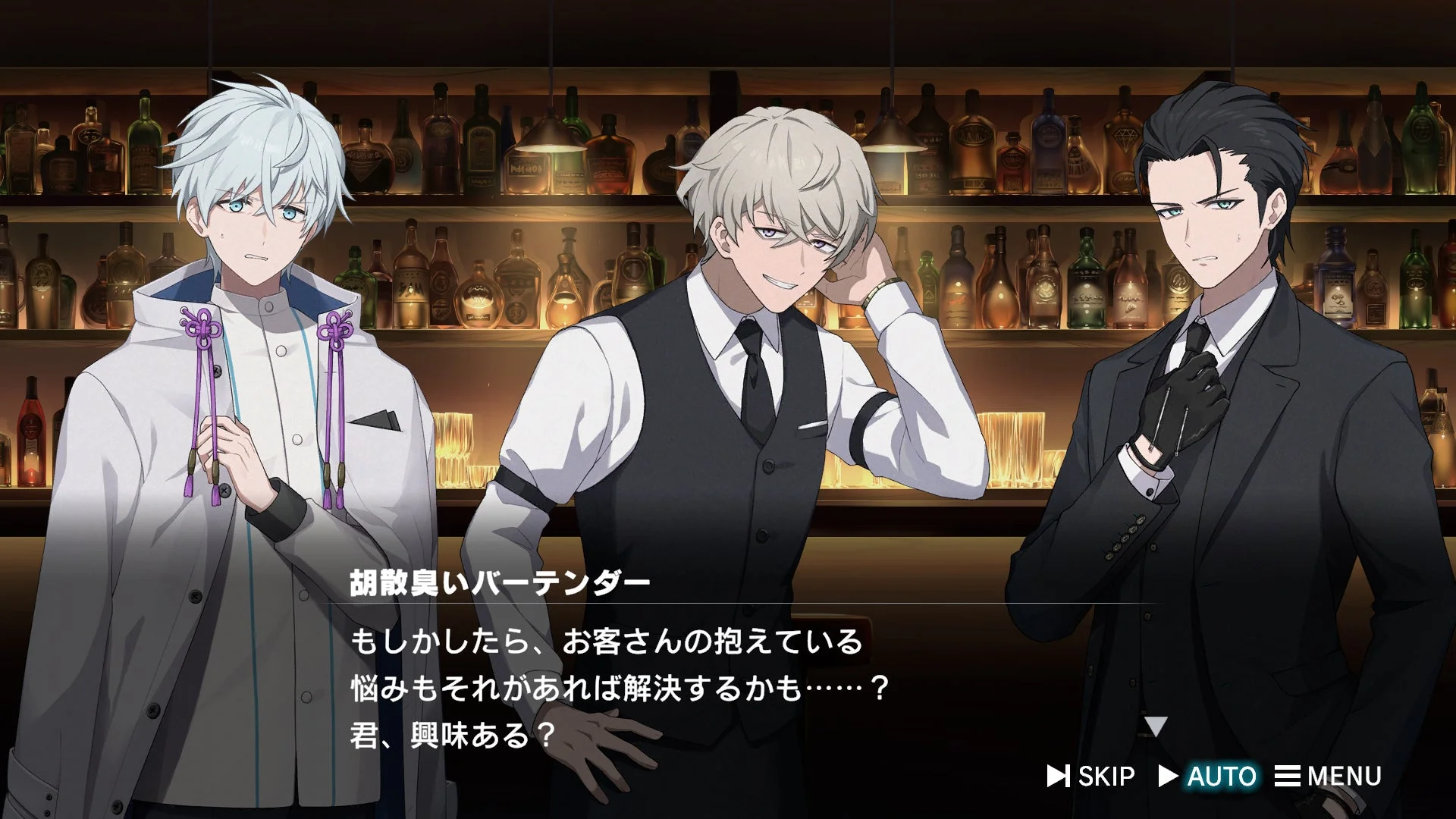 ゲームプレイ画面。バーで会話するキャラクターたち。「胡散臭いバーテンダー」のセリフ。