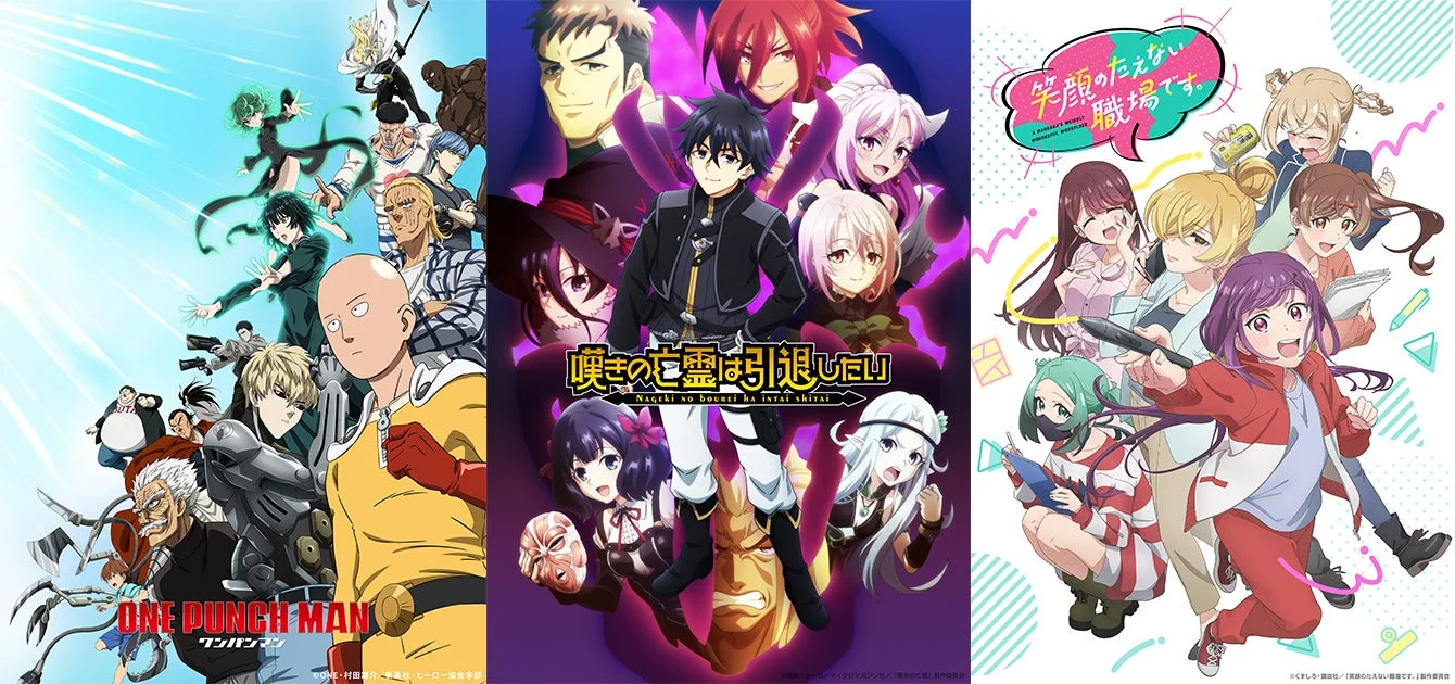 DMM TV 2025年秋アニメラインナップ第一弾のキービジュアル