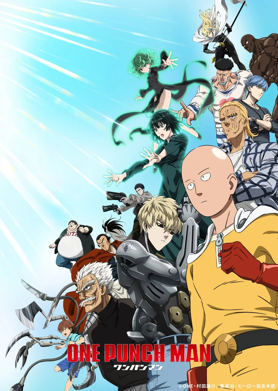 アニメ『ワンパンマン』第3期のキービジュアル