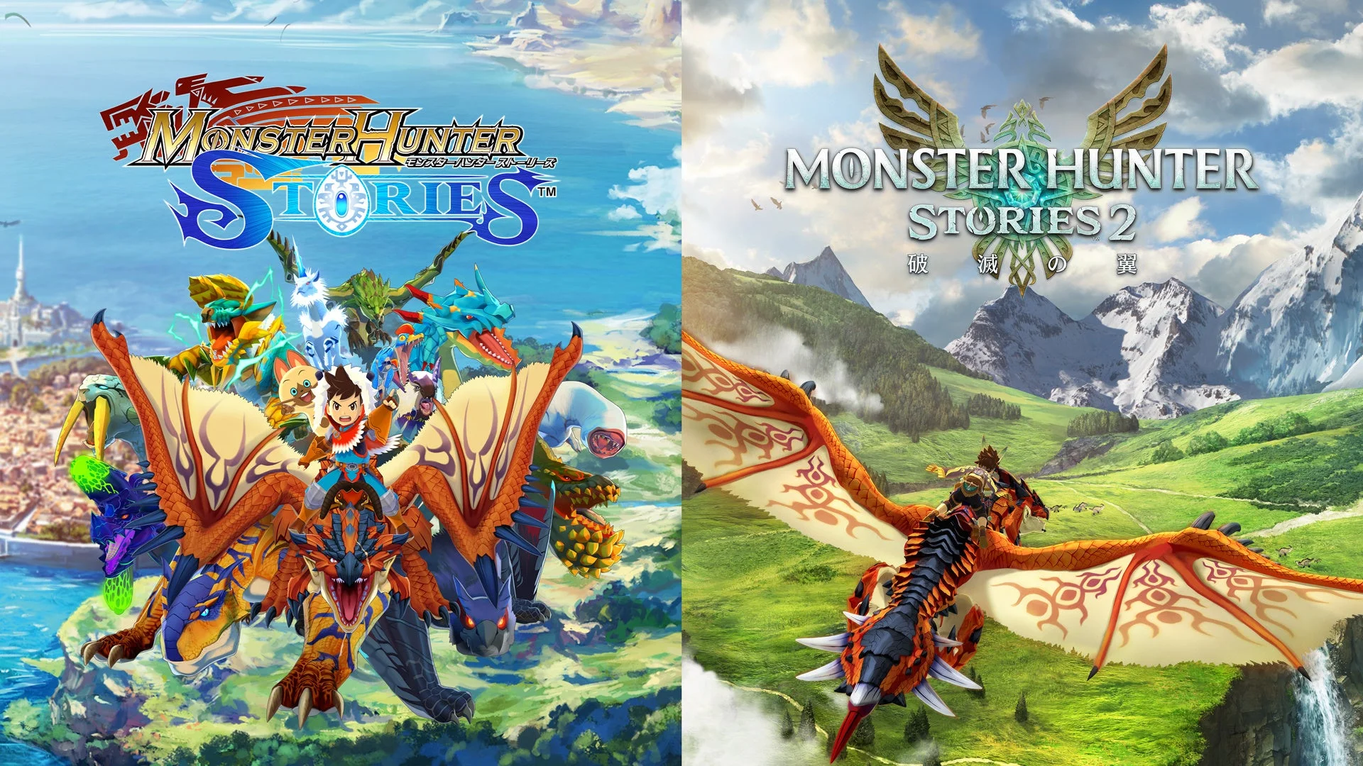 『モンスターハンター ストーリーズ1＆2』のキービジュアル