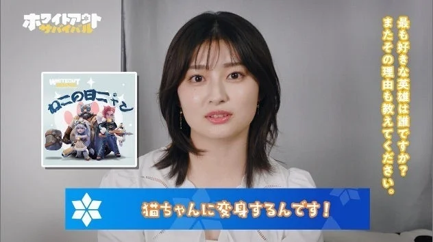 吉川愛さんが好きな英傑について語る