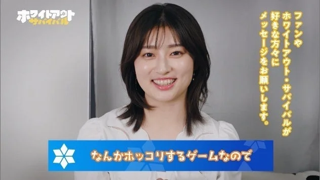 吉川愛さんがファンへメッセージを送る