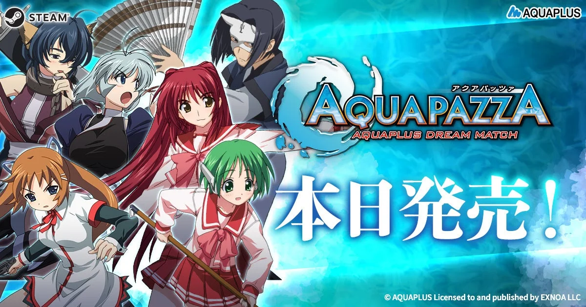 『AQUAPAZZA』Steam版のキービジュアル。本日発売の文字。
