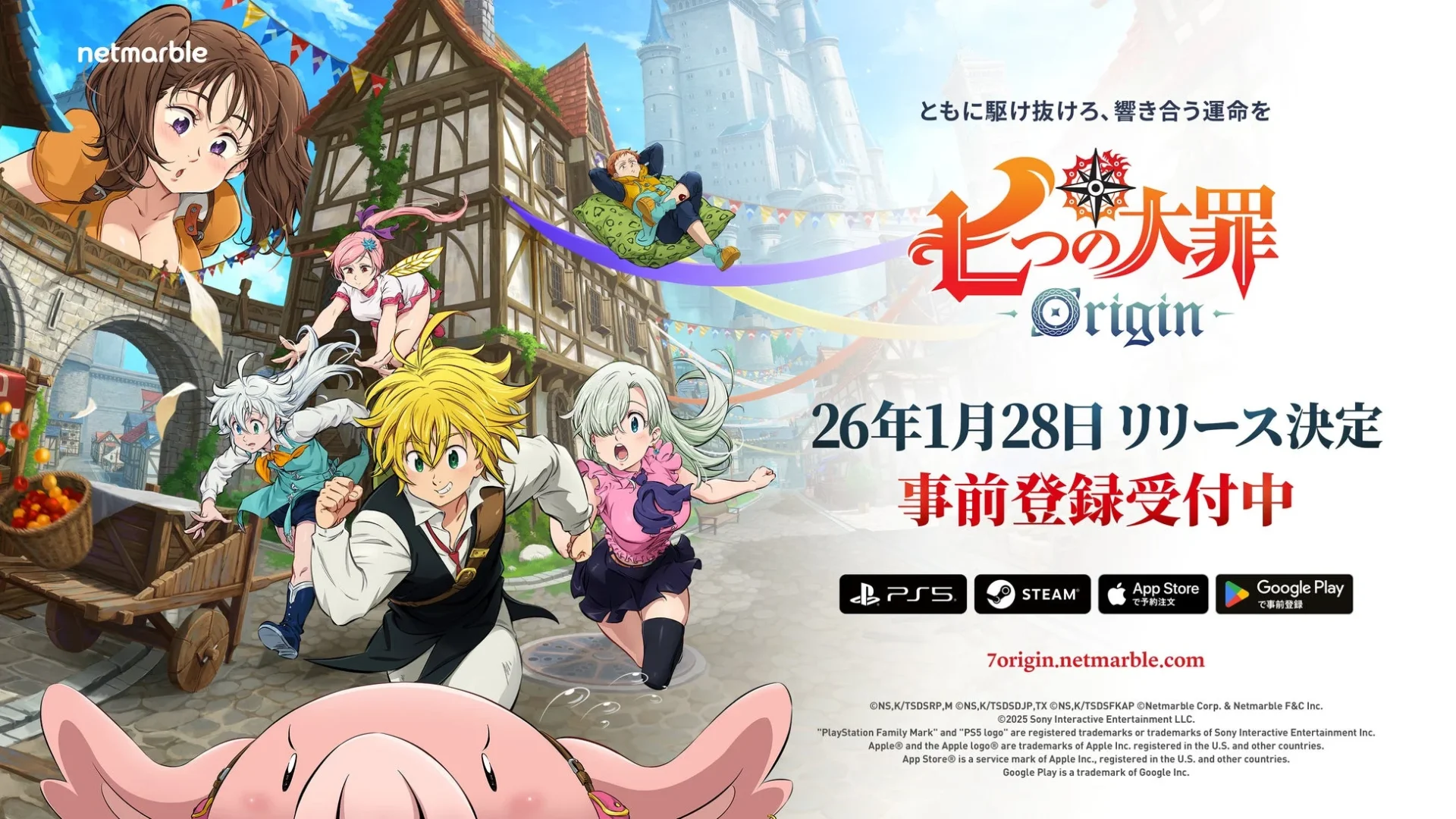 『七つの大罪：Origin』が2026年1月28日全世界同時リリース決定！　CBTは10月30日開始