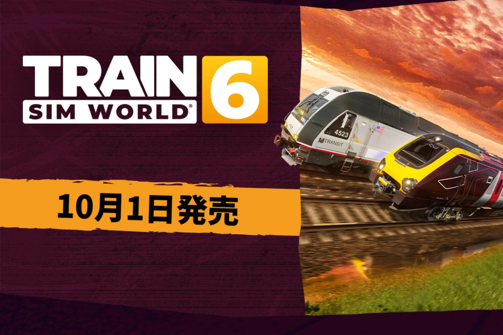 『Train Sim World 6』のメインビジュアル、10月1日発売を告知