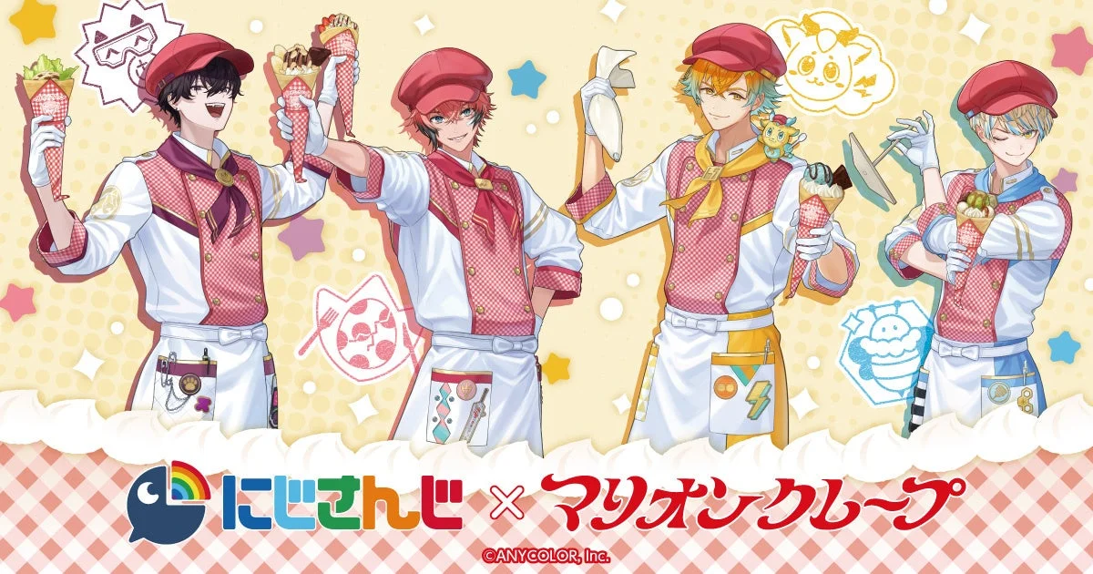 『にじさんじ』×「マリオンクレープ」コラボ決定！　Oriensメンバーが店員姿で登場　10月1日から