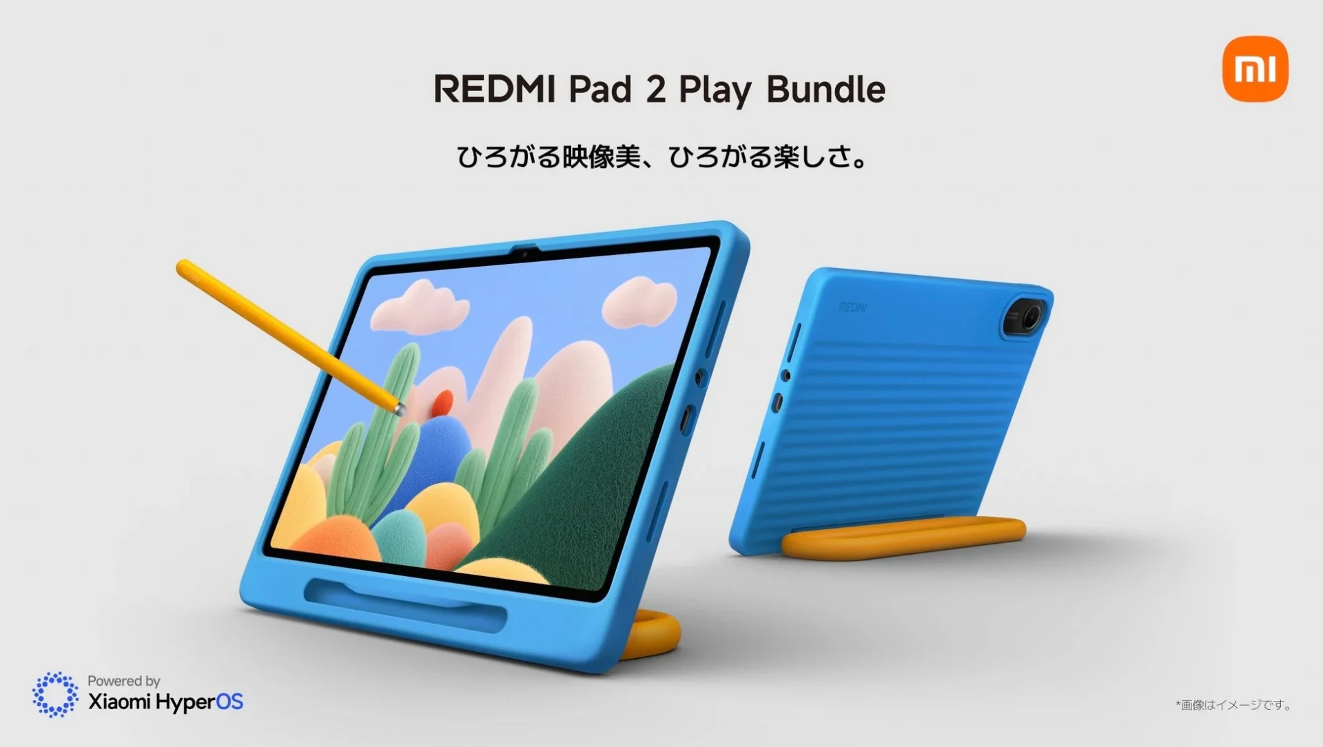REDMI Pad 2 Play Bundleの本体と専用カバー、スタイラス