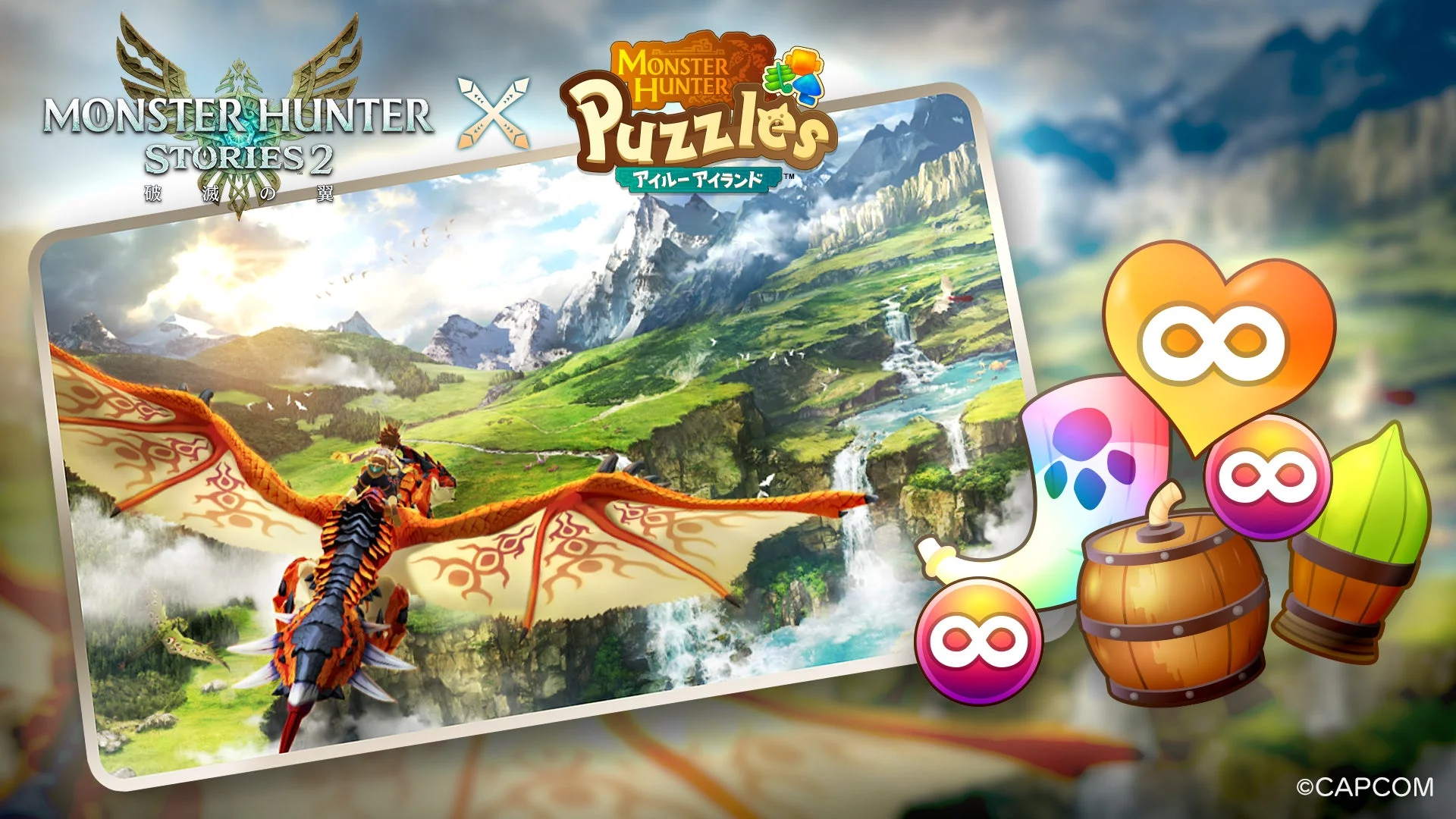 『モンハンパズル アイルーアイランド』と『ストーリーズ2』コラボ告知