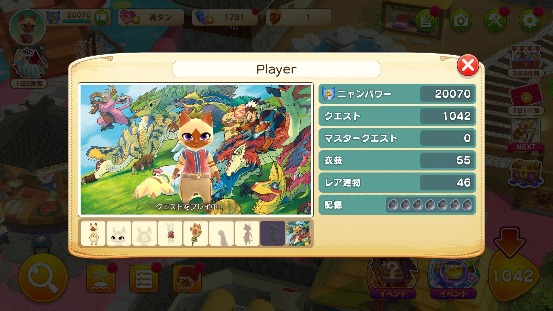 『アイルーアイランド』ゲーム画面：『ストーリーズ』壁紙設定例