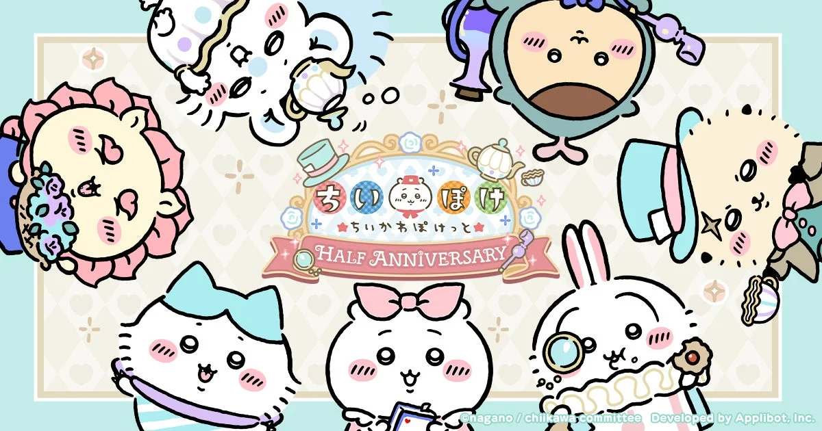 「ちいかわ」初のスマホアプリ『ちいかわぽけっと』ハーフアニバーサリー到達！　オリジナルグッズキャンペーン開催