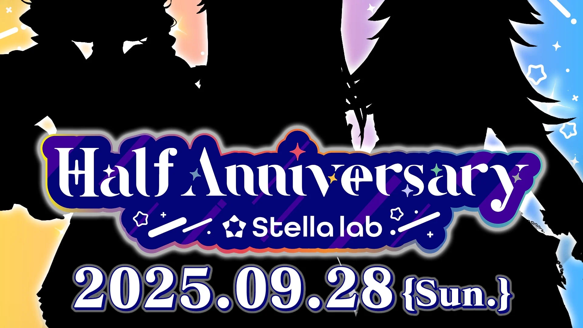 VTuber事務所「ステララボ」が3Dライブ開催！　ハーフアニバーサリー記念で9月28日配信