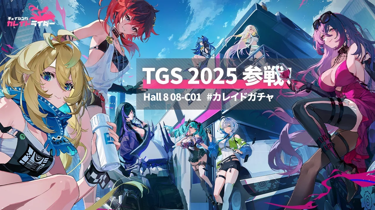 バイク×美少女RPG『チェイシング・カレイドライダー』が東京ゲームショウ2025に出展決定！