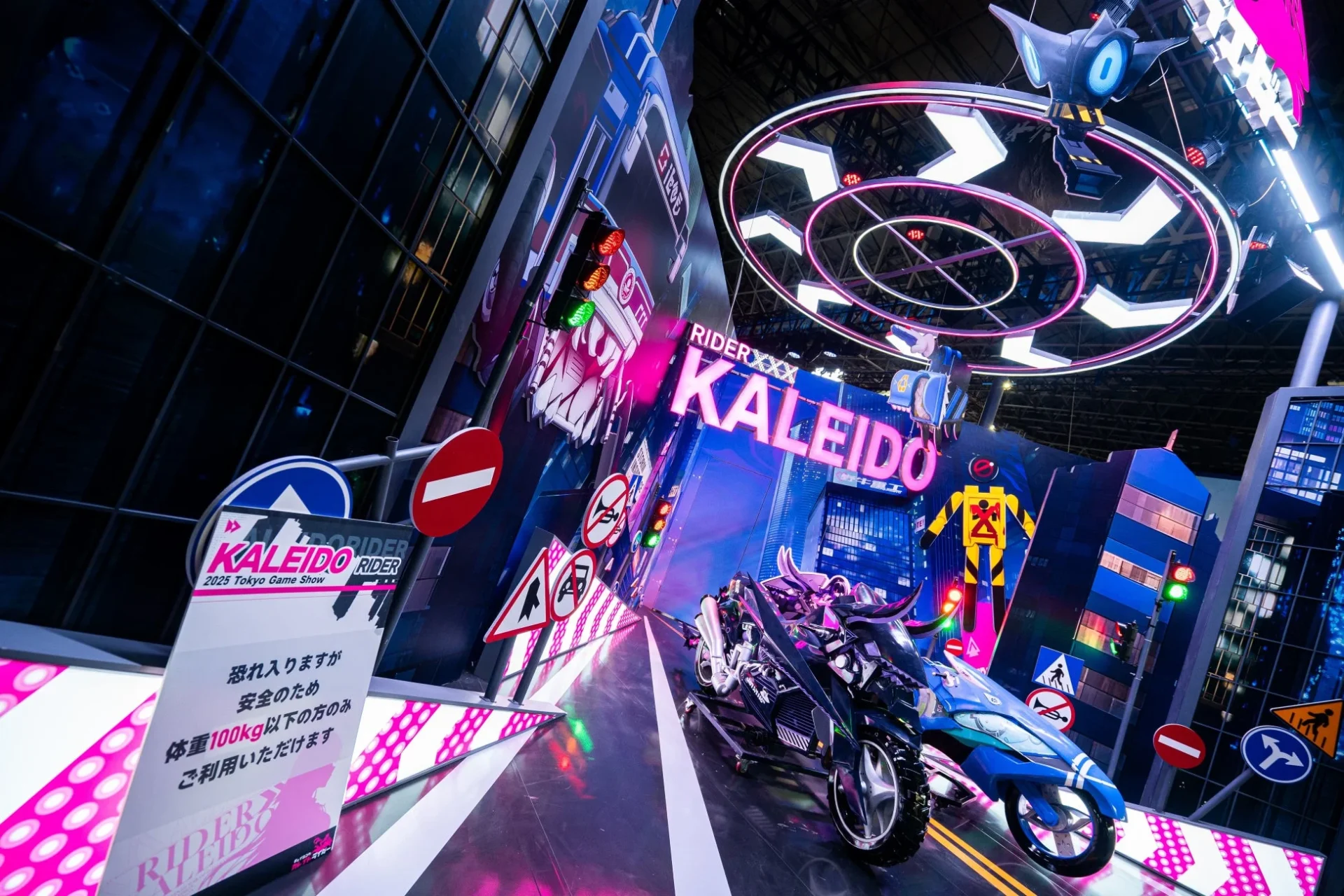 『チェイシング・カレイドライダー』ブース内のバイク撮影スポットの様子