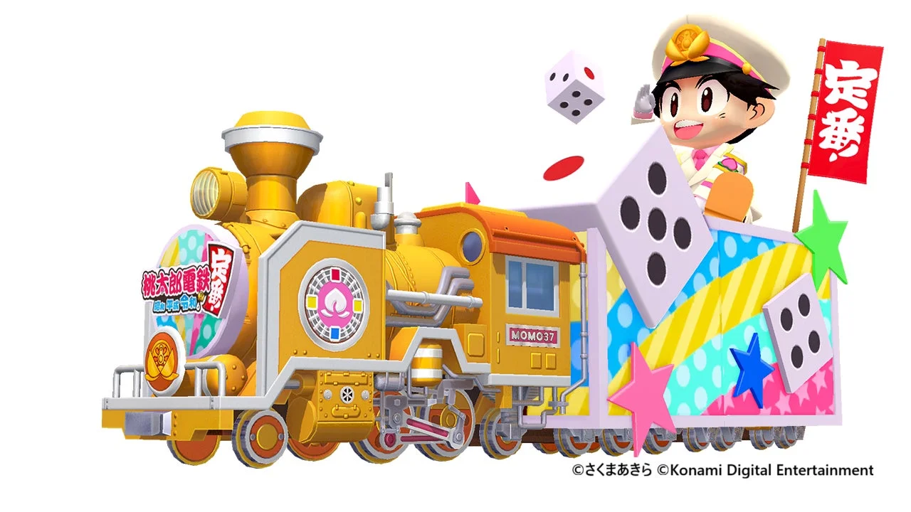 桃太郎電鉄2の引き継ぎ特典「令和も定番！号」のオリジナル列車