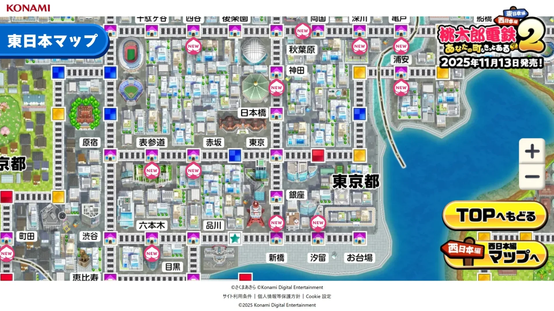 桃太郎電鉄2の全駅マップ特設サイトに公開された東日本マップ画面
