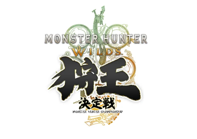 モンスターハンターワイルズ 狩王決定戦のロゴ。