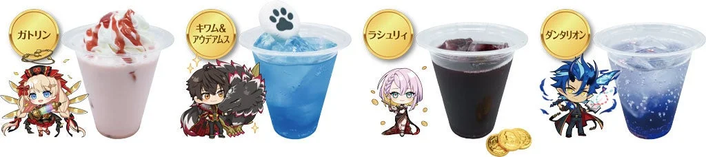 「黒ウィズ」コラボドリンク全4種とキャラクター