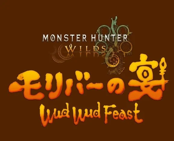 モンスターハンターワイルズ～モリバーの宴～のイベントロゴ